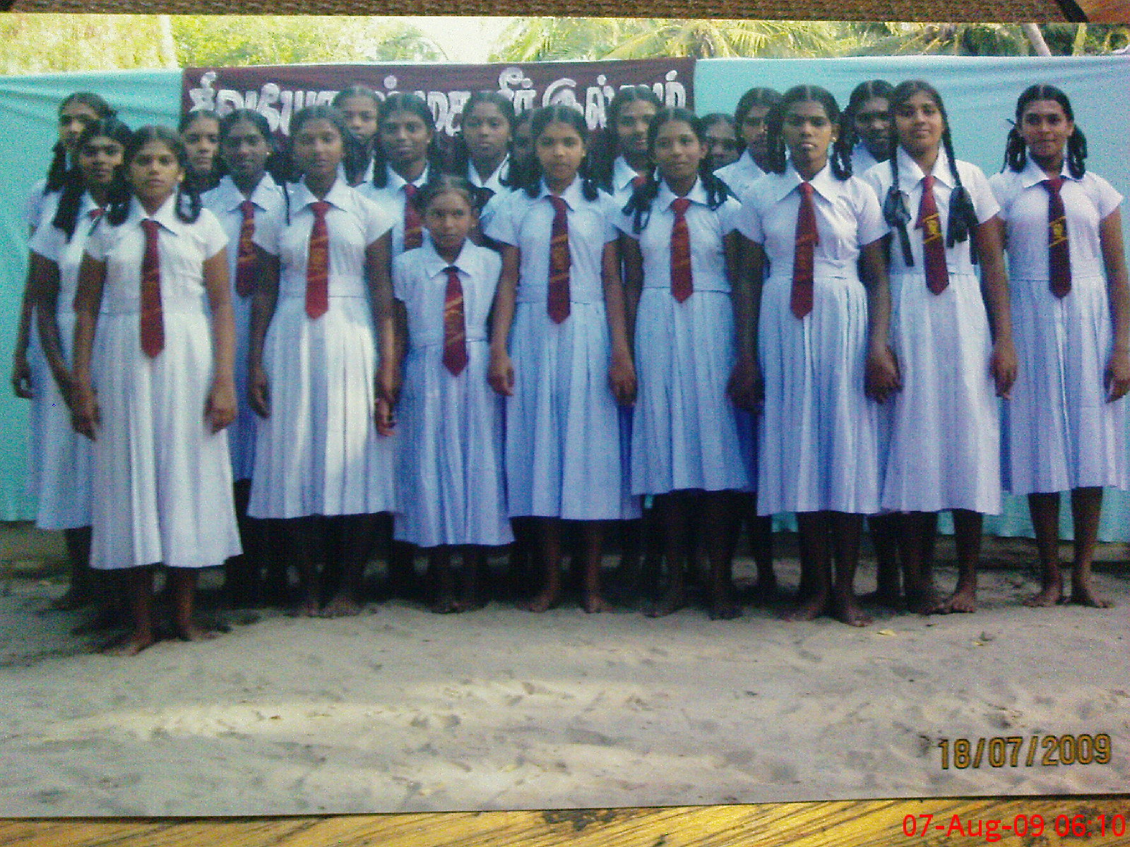 Sivayogam Girls Home - Muthalaikkuda, Batticaloa